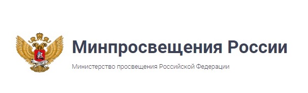 //cdt-temruk.ucoz.ru/2021banner/1_ministerstvo_prosveshhenija_rf.jpg
