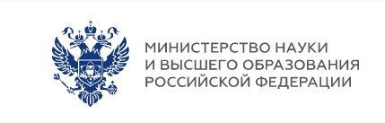 //cdt-temruk.ucoz.ru/2021banner/2_ministerstvo_nauki_i_vysshego_obrazovanija_rf.jpg